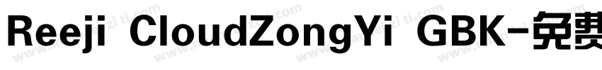 Reeji CloudZongYi GBK字体转换
